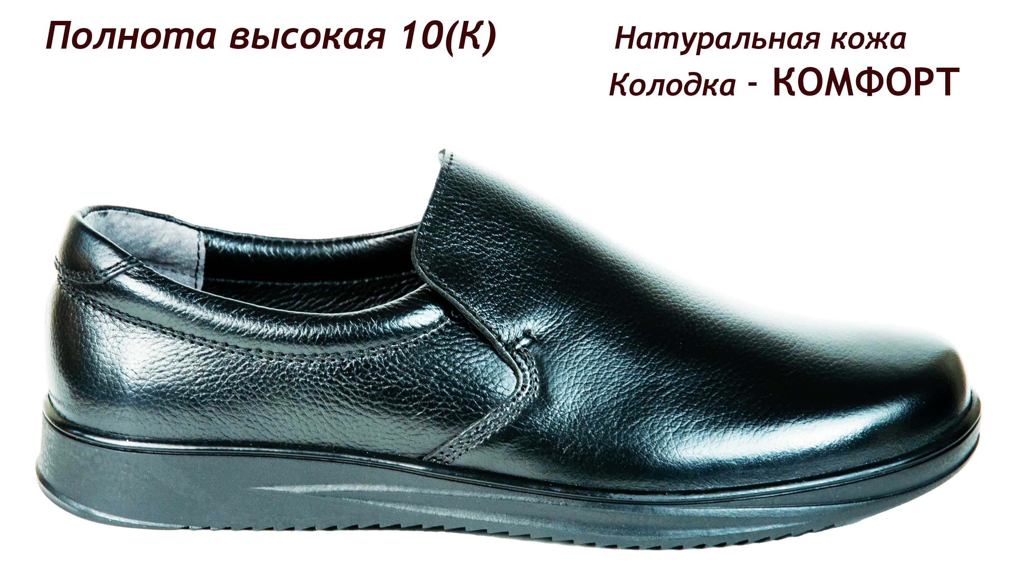Туфли мужские итальянские из кожи купить в интернет-магазине OZON