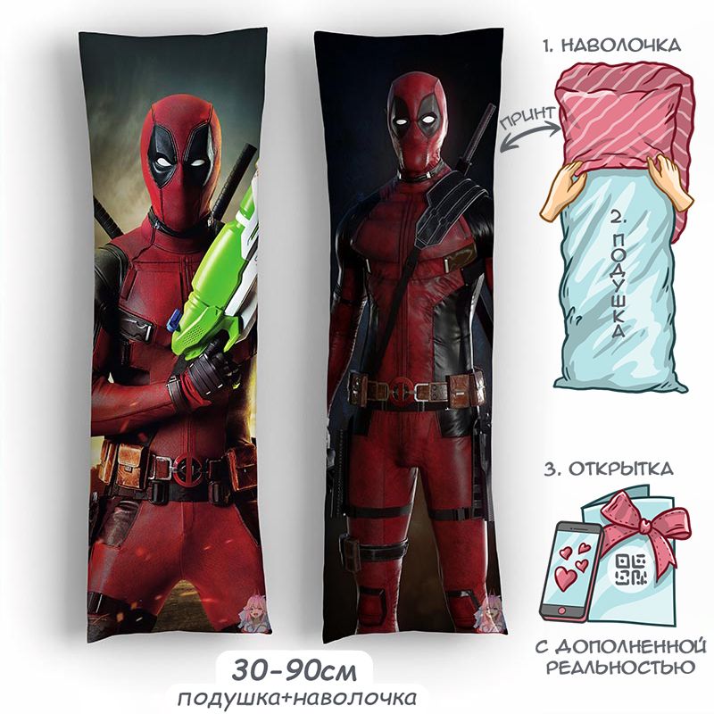 Dakimakura deadpool best sale