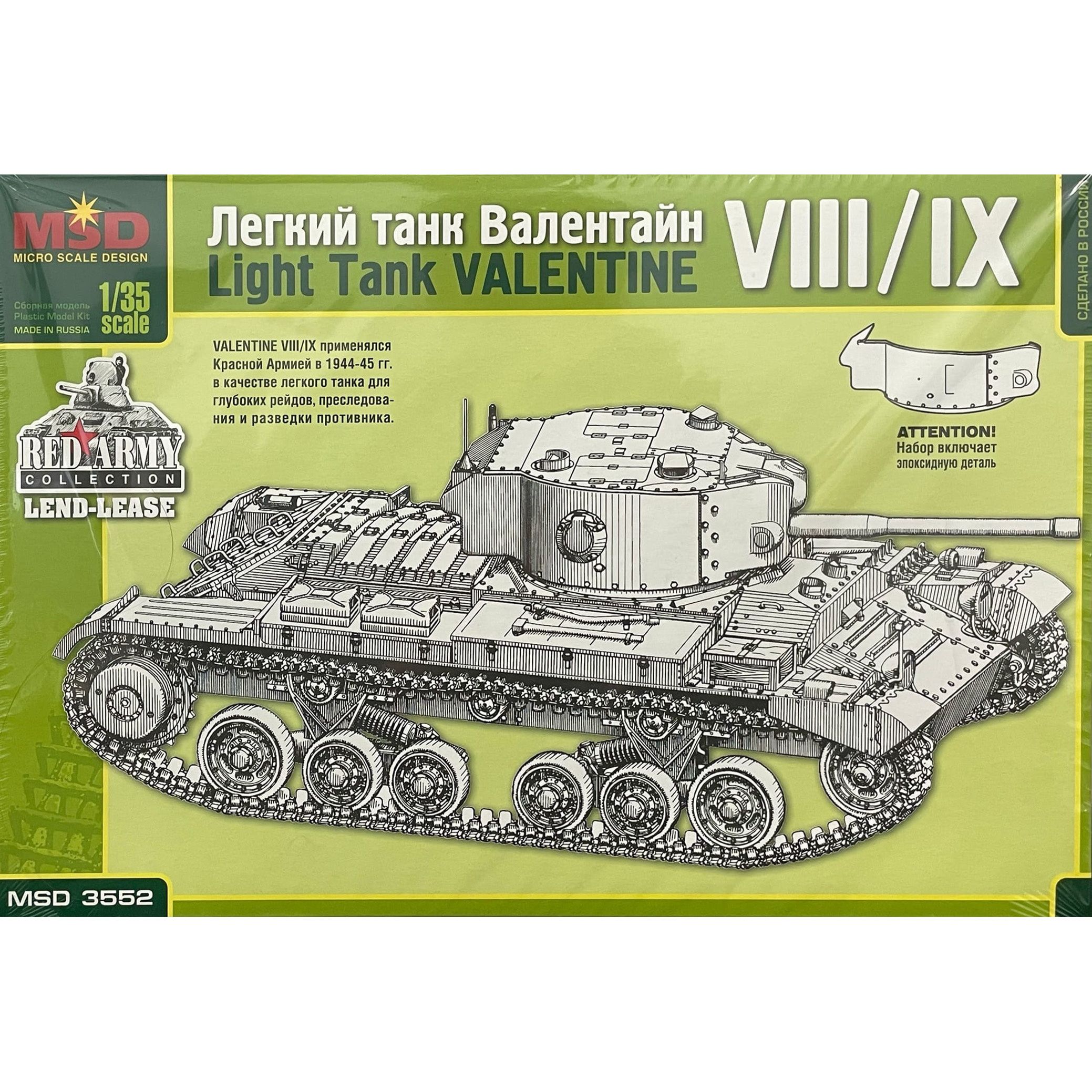 Сборные модели Макет Английский танк Valentine VIII/IX MQ 3552 1/35