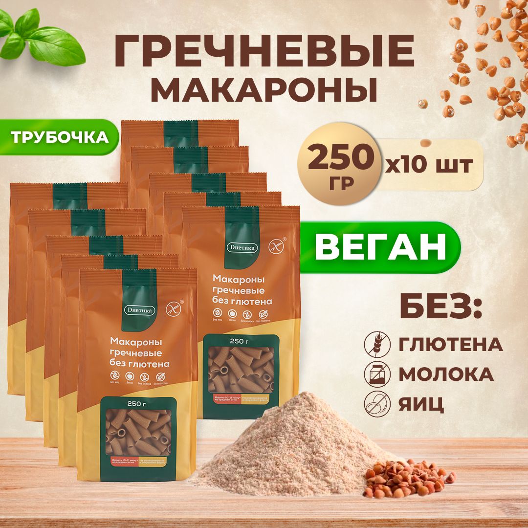 Безглютеновая Продукция Купить В Москве