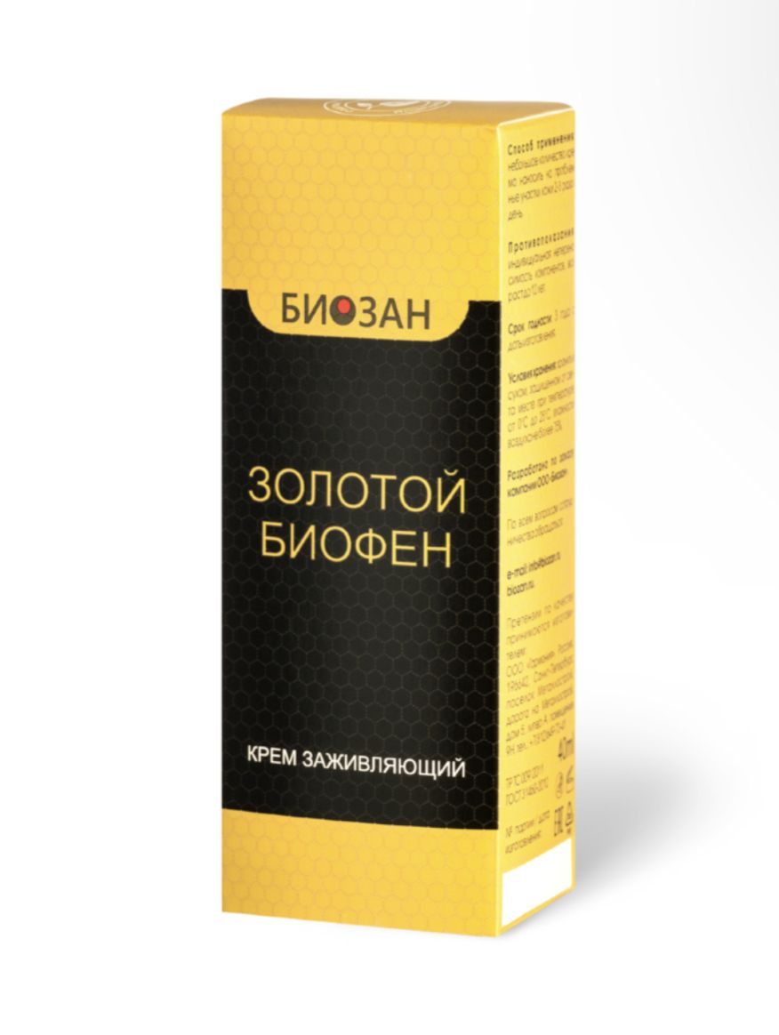 Биофен Крем Гель Где Купить