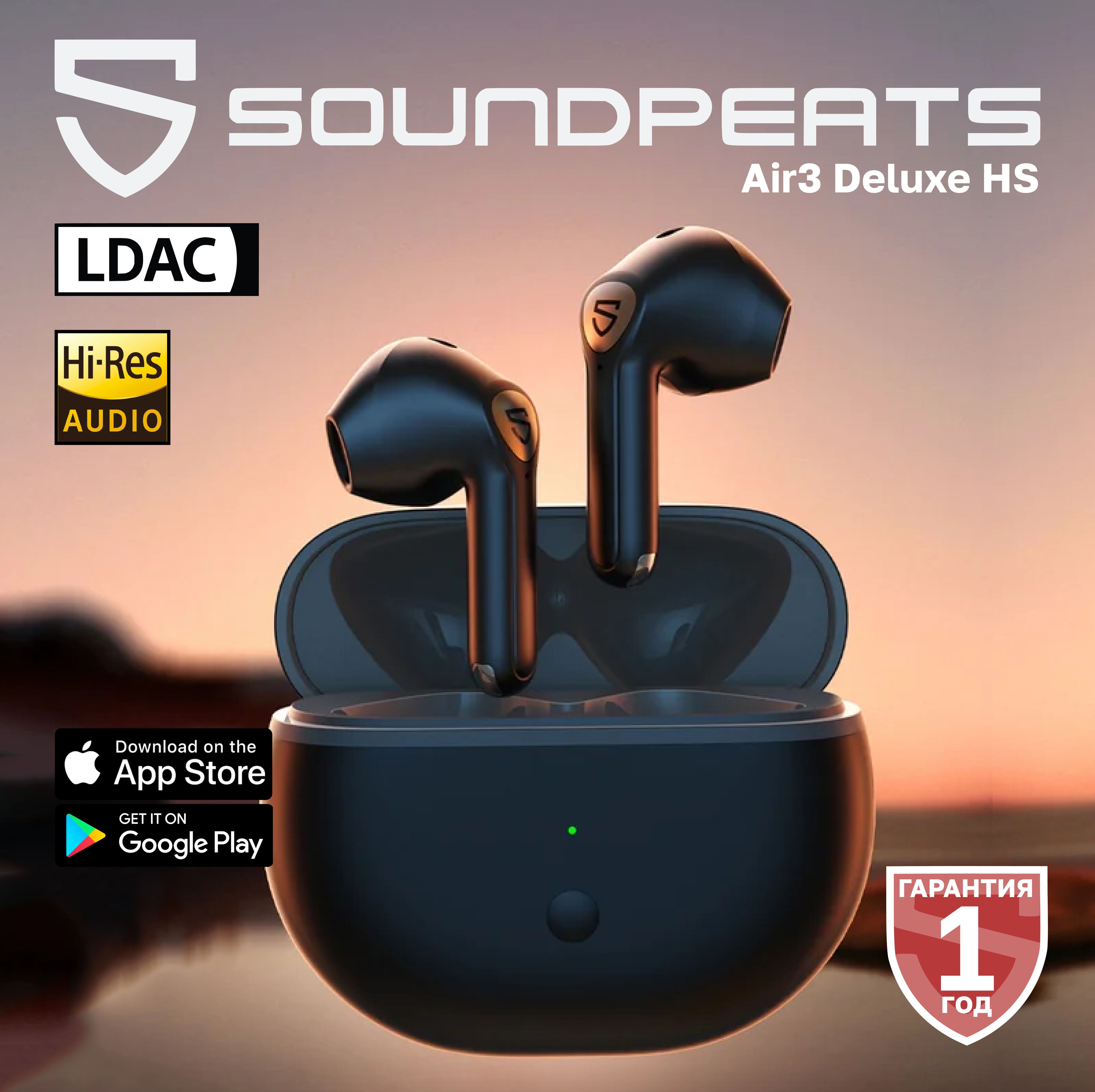 Soundpeats deluxe hs