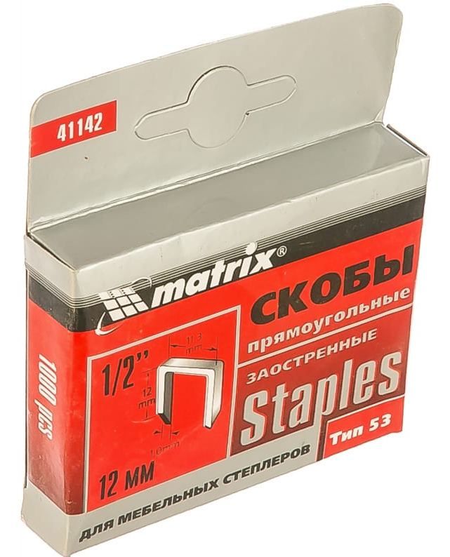 /240 уп. Скобы для степлера 53 14мм. Скобы для степлера 53 14мм. Скобы для степлера 53 14мм. Скобы для степлера 53 14мм.