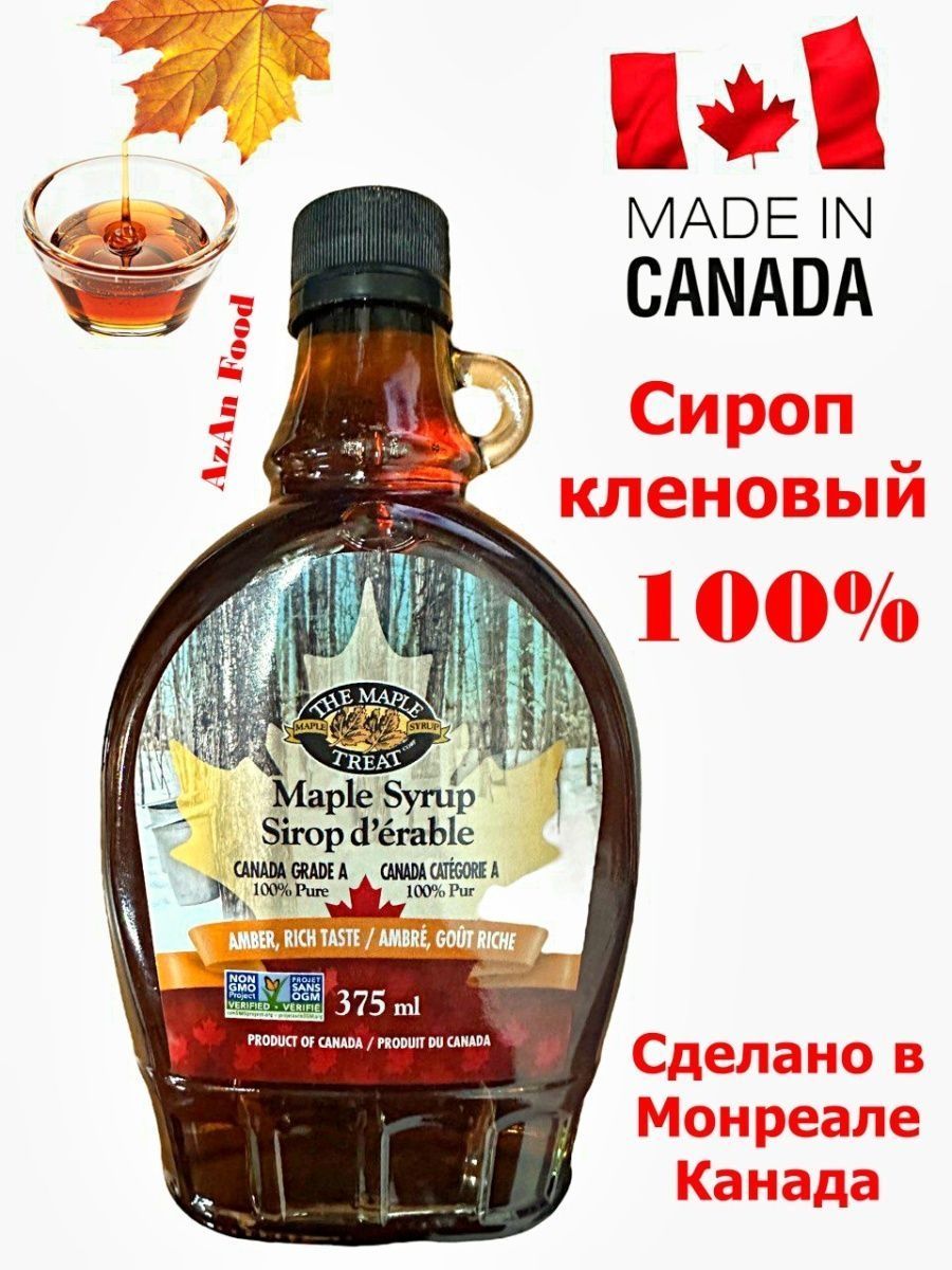 КленовыйСиропMapleSyrupSiropD,erable375ml