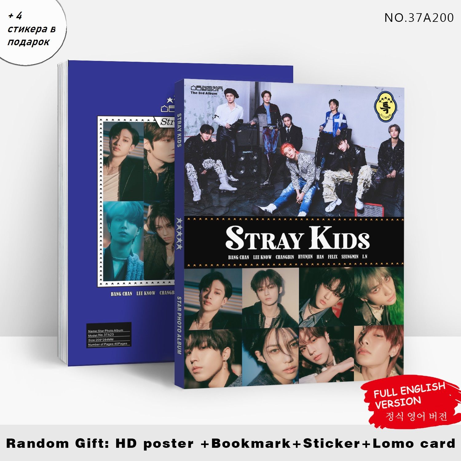 2000 кассет на которых крутится вишневое лето фанфик stray kids фото 42