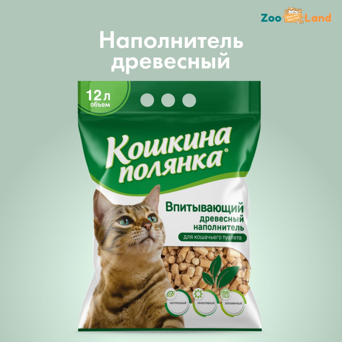 Наполнитель Кошкина Полянка Купить Минск