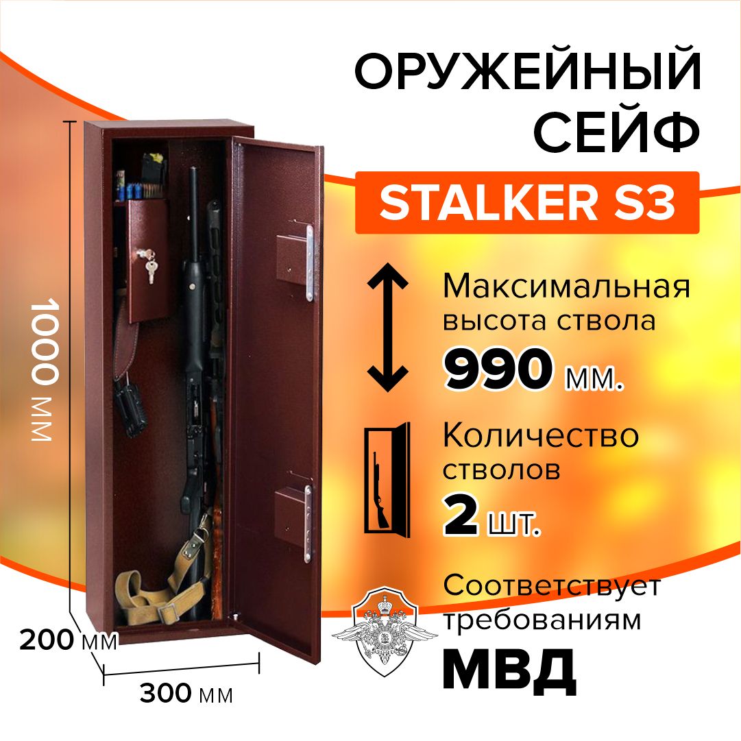 Stalker 2 Ps5 купить на OZON по низкой цене