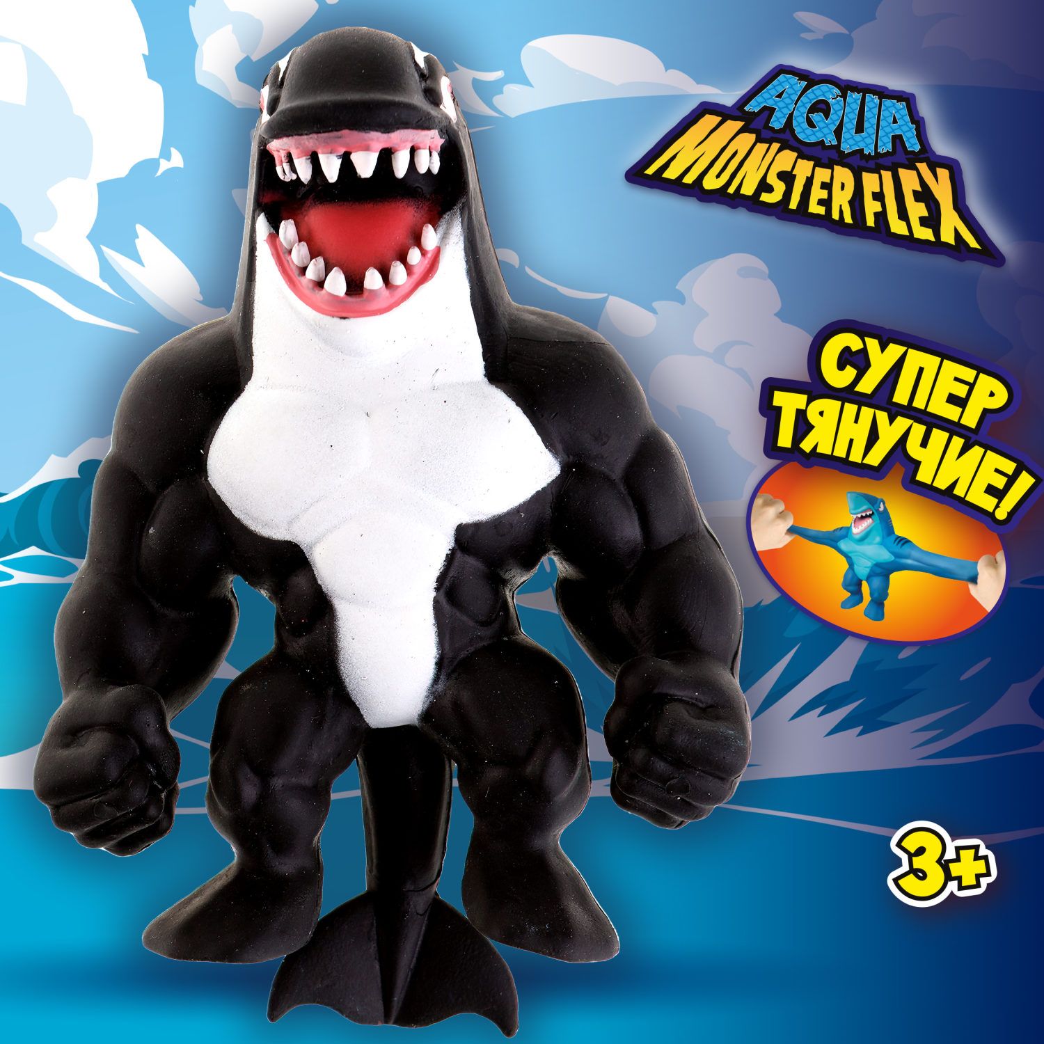 1Toy Игрушка для мальчика, тянучка монстр MONSTER FLEX AQUA, ОРК-КИТ,  антистресс - купить с доставкой по выгодным ценам в интернет-магазине OZON  (902966668)