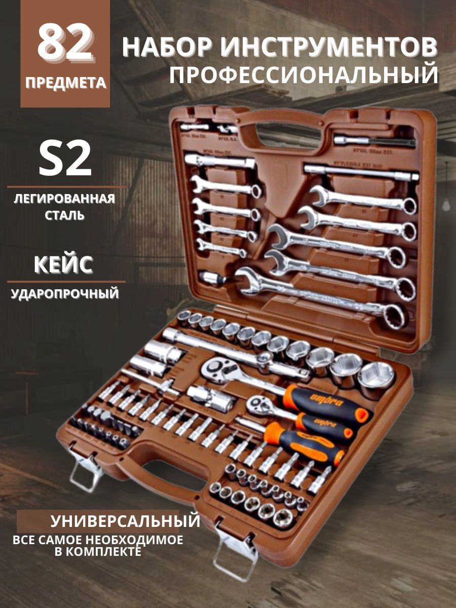 Наборы инструментов ombra (Омбра) – купить набор инструментов на OZON ...