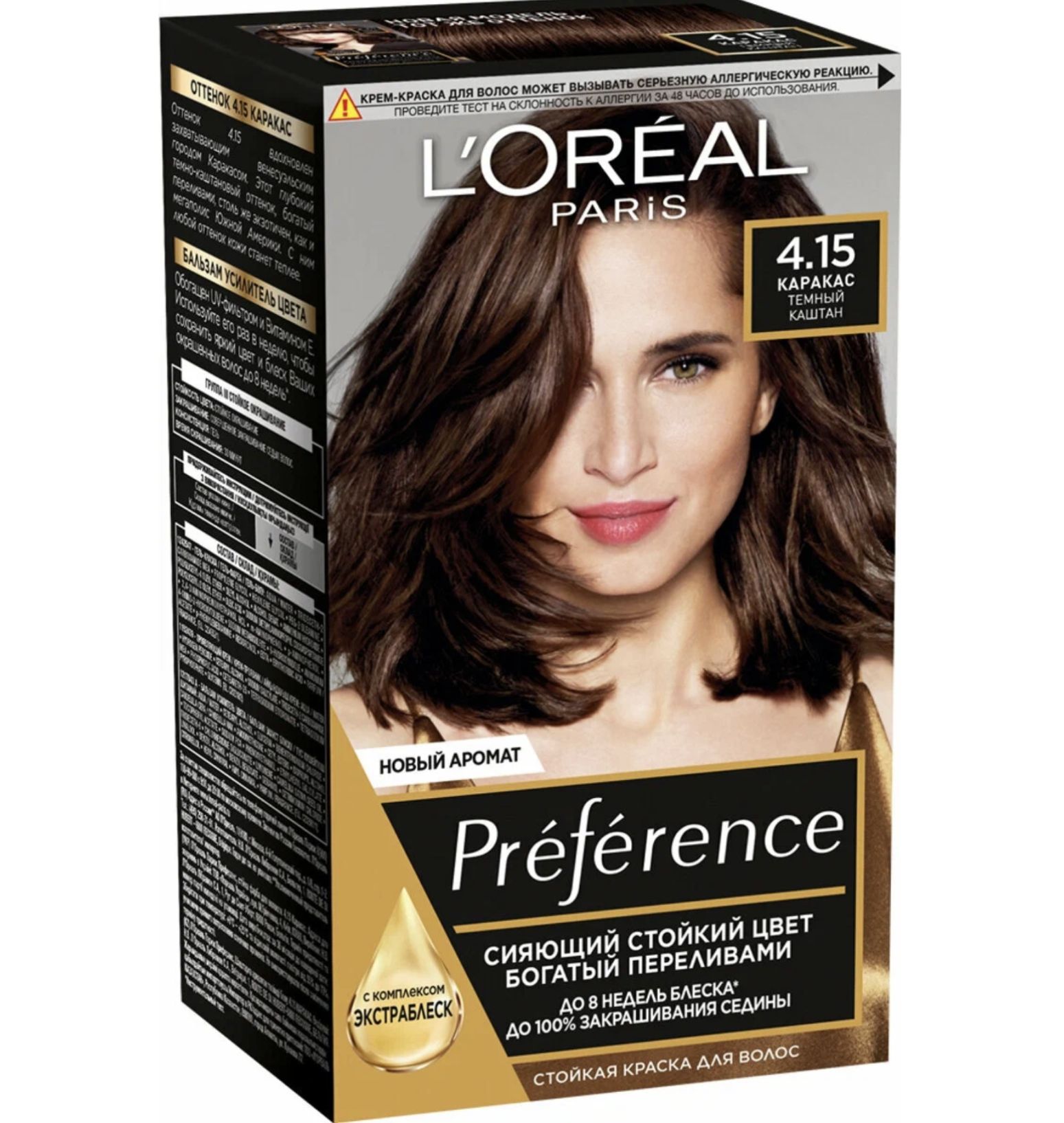 Лореаль париж преферанс. Краска для волос "Loreal" преферанс 5.25. Краска лореаль преферанс 5,25 Антигуа. Краска для волос лореаль преферанс Антигуа 5.25. Краска лореаль преферанс 4.