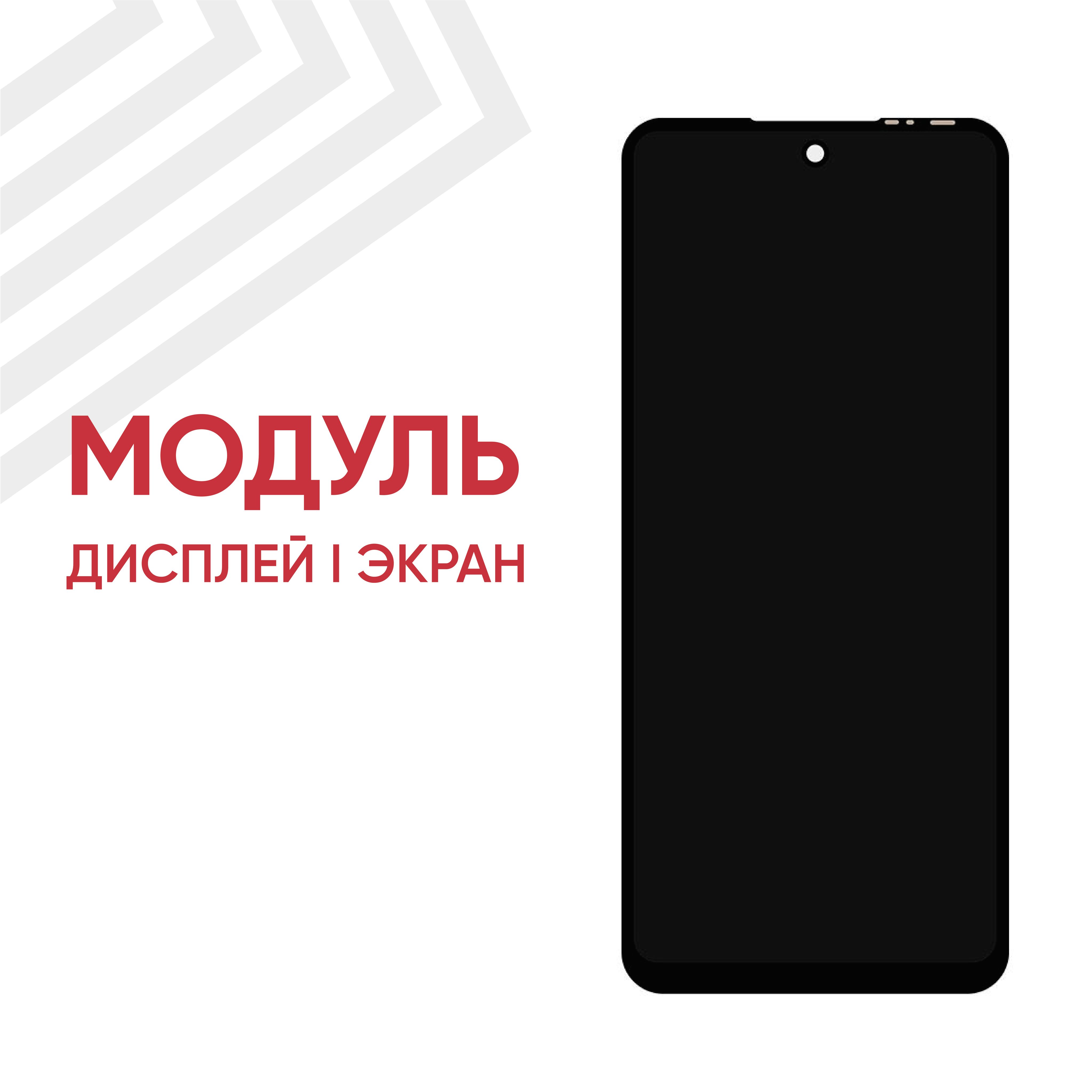 Модуль Nfc 6S купить на OZON по низкой цене