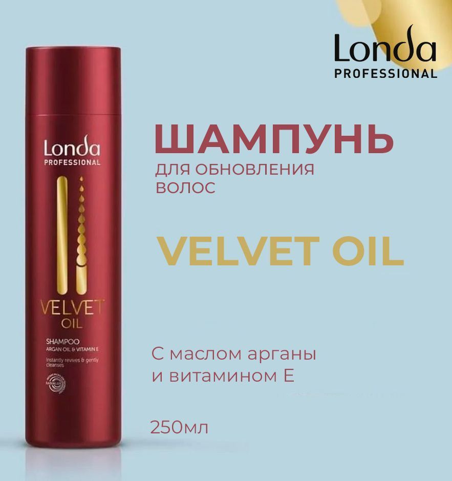 Масло Velvet Oil Купить