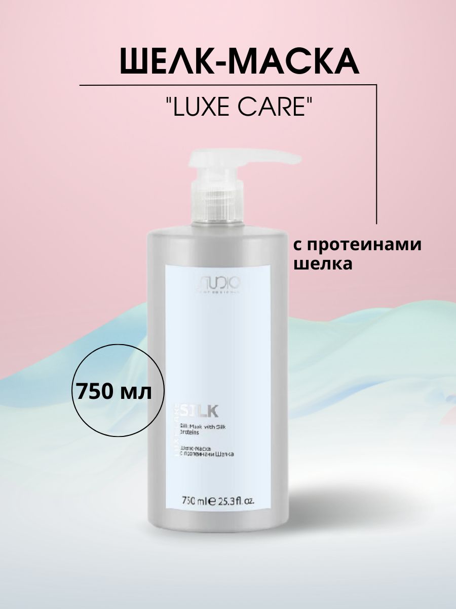 Luxe care