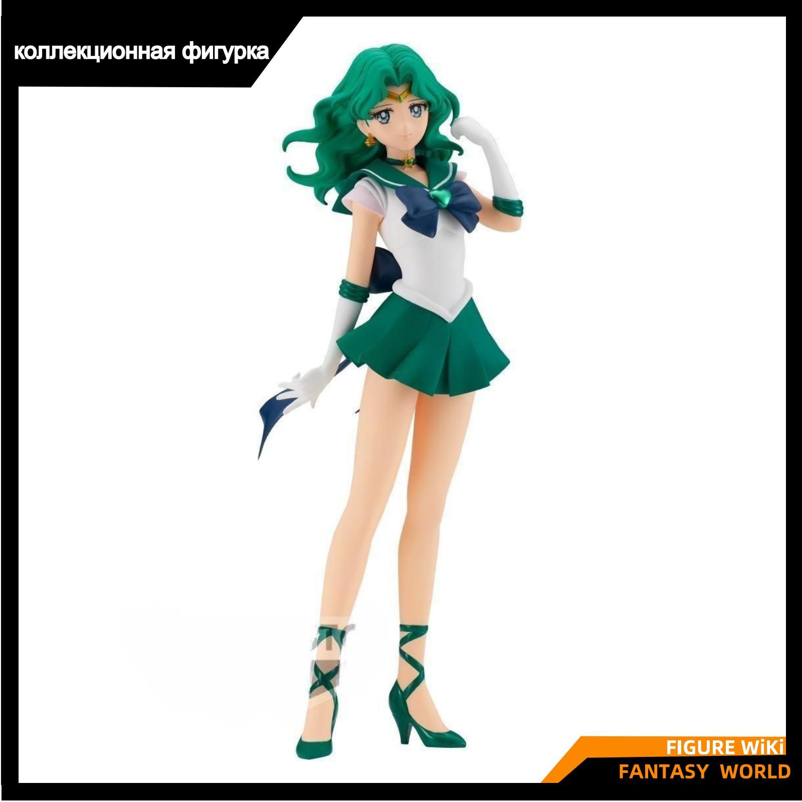 Фигурка Сейлор Мун , вечное очарование СУПЕР СЕЙЛОР НЕПТУН / BANPRESTO  Sailor Moon Cosmos Glitter , SUPER SAILOR NEPTUNE Figure - купить с  доставкой по выгодным ценам в интернет-магазине OZON (1283147702)