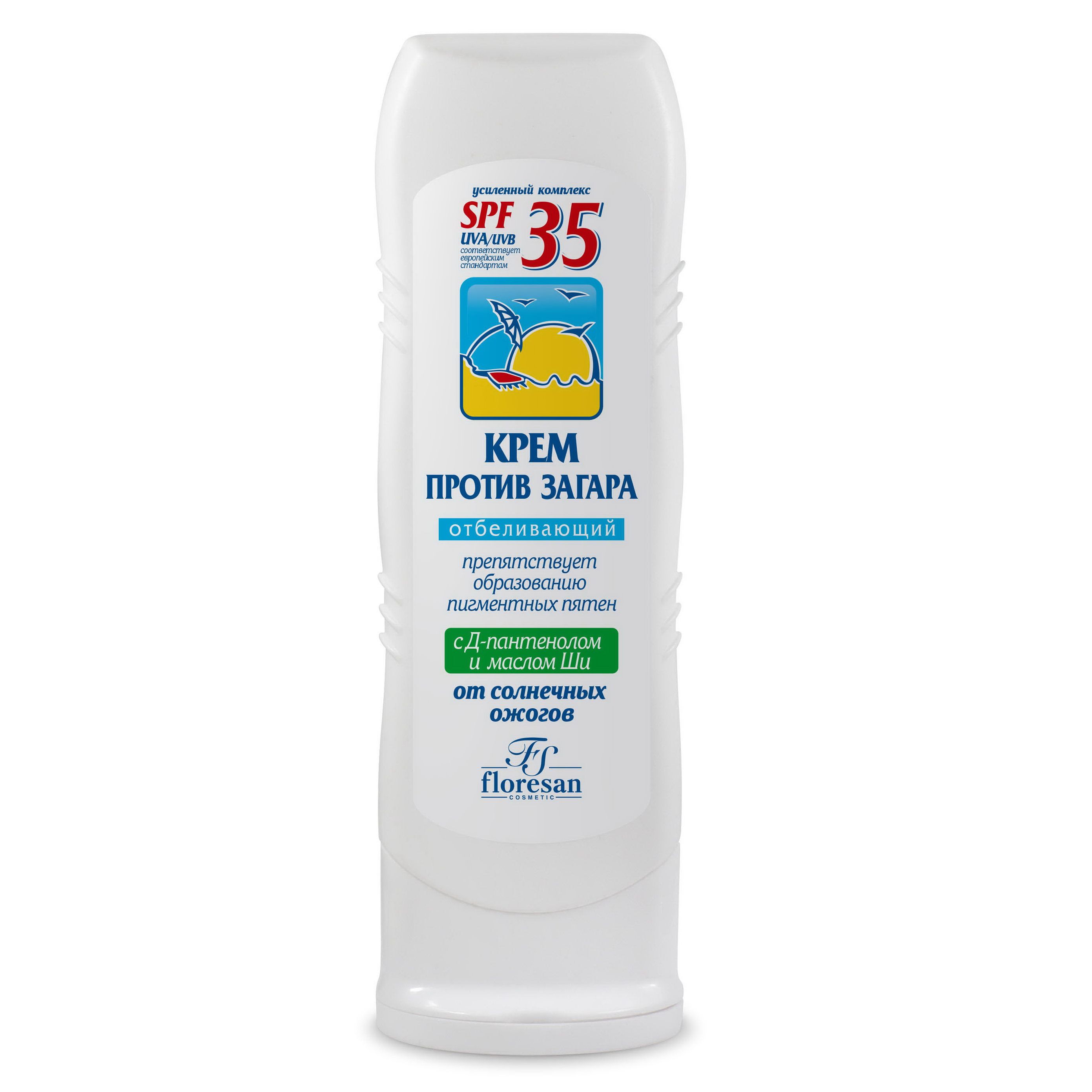 Floresan крем от загара 45. Солнцез. Крем блок от загара spf45 125мл (ф113). Floresan крем-блок от загара SPF 45 водостойкий 125 мл. Крем spf45 блок от загара 60мл [113ф] Флоресан. Флоресан Солнцезащитка.