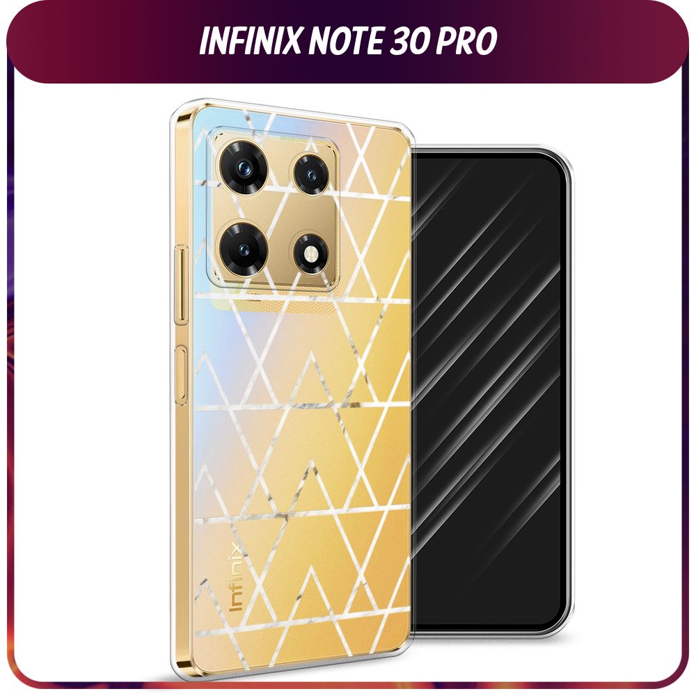 СиликоновыйчехолнаInfinixNote30Pro/ИнфиниксНот30Про"Треугольникитрафарет",прозрачный