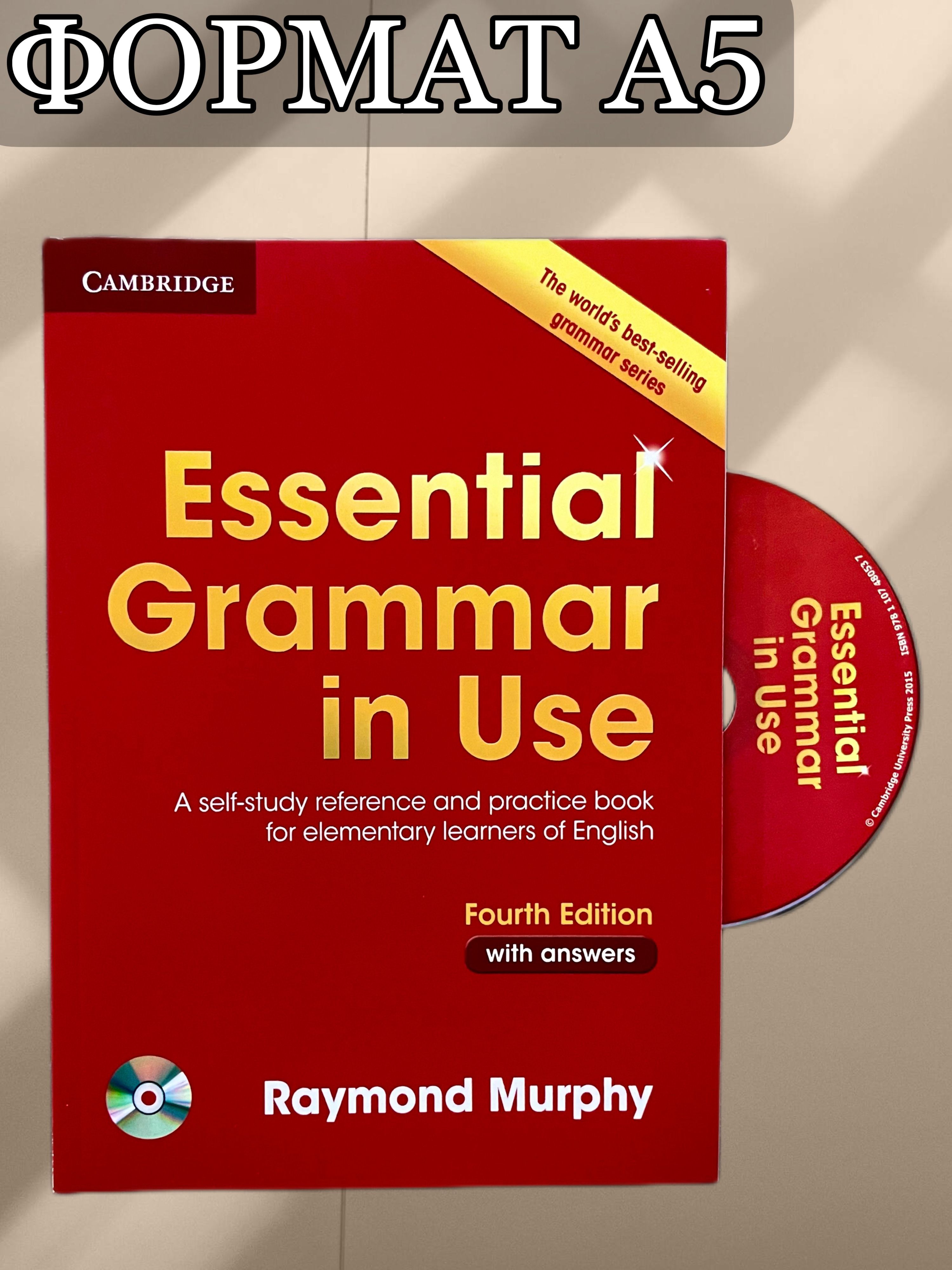 Красный мерфи по английскому. Murphy Essential Grammar in use. Красный Мерфи. Murphy Essential Grammar in use Intermediate. Murphy Red.