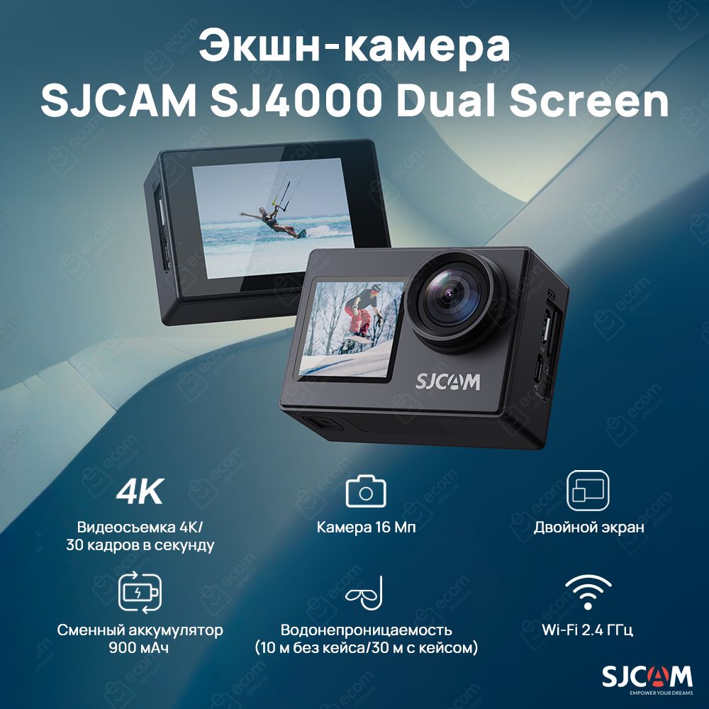 Экшн-камераSJCAMSJ4000DUALSCREEN.Цветчерный.