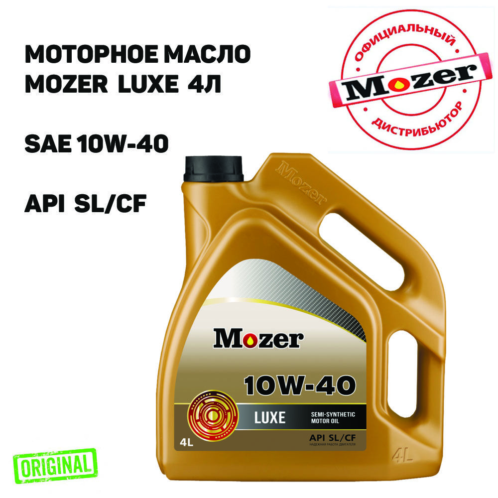 MOZERluxe10w-4010W-40Масломоторное,Полусинтетическое,4л