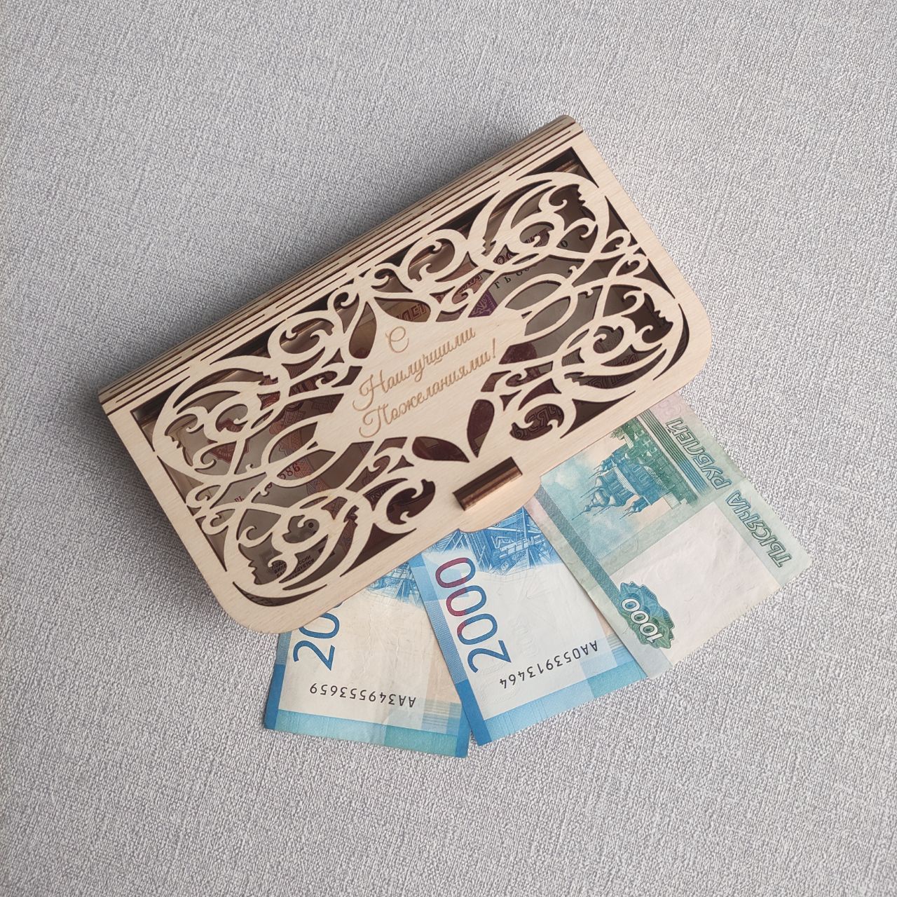 Конверт Для Денег Купить