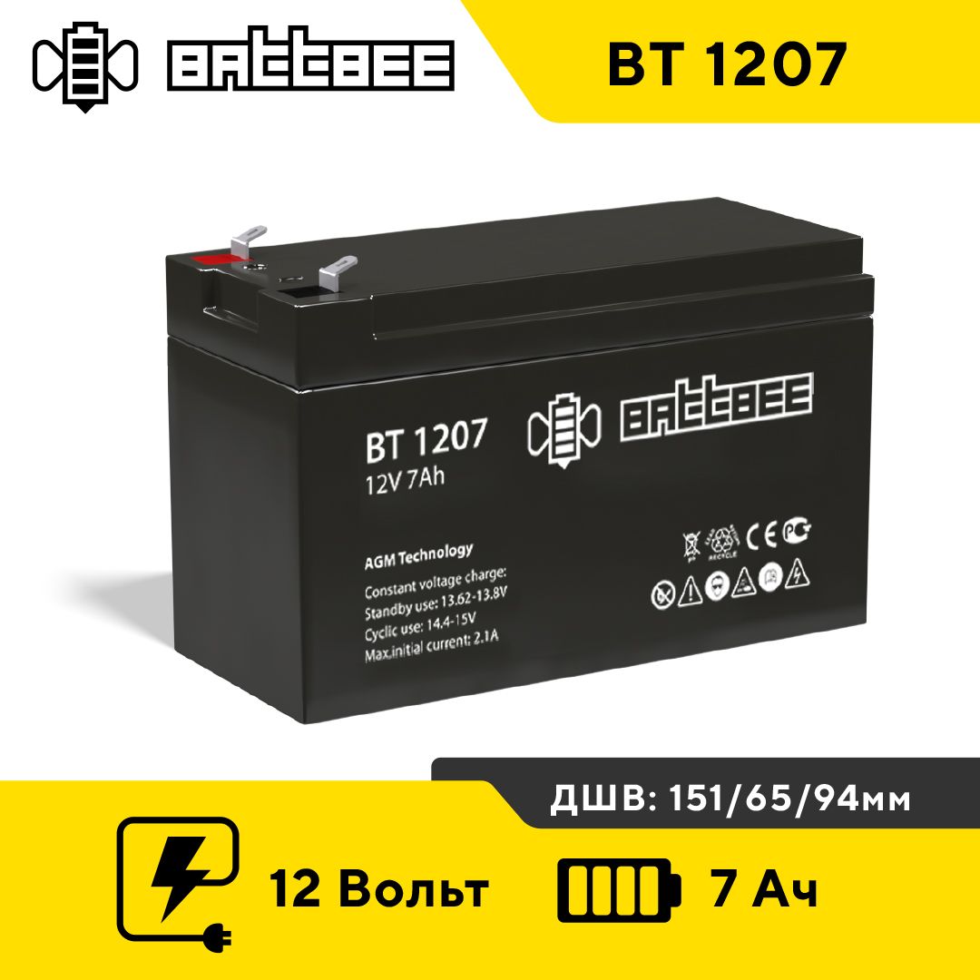 Аккумулятор BATTBEE BT 1207 12V 7Ah AGM VRLA для ИБП, UPS, освещения, для пожарной и охранной сигнализации