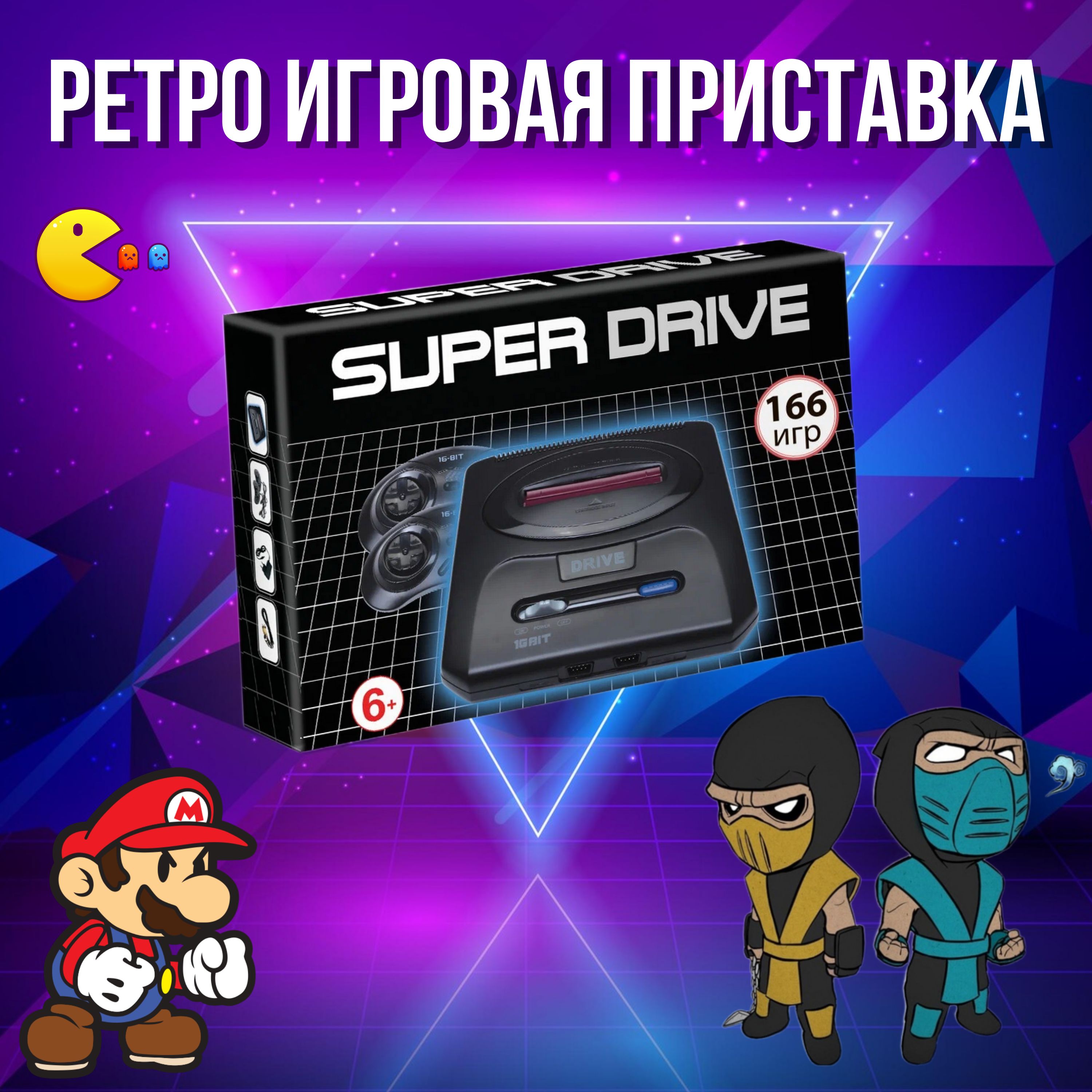 Super Volleyball Sega – купить в интернет-магазине OZON по низкой цене