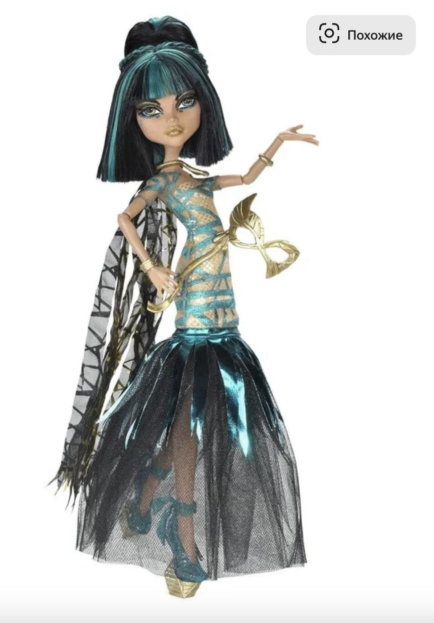 Кукла Монстер Хай Клео де Нил Маскарад Ghouls Rule Monster high