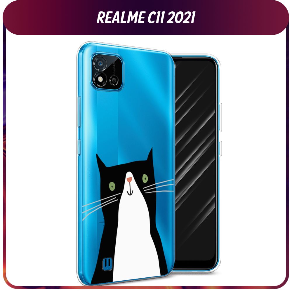 Силиконовый чехол на Oppo Realme C11 (2021) / Реалми С11 (2021)  