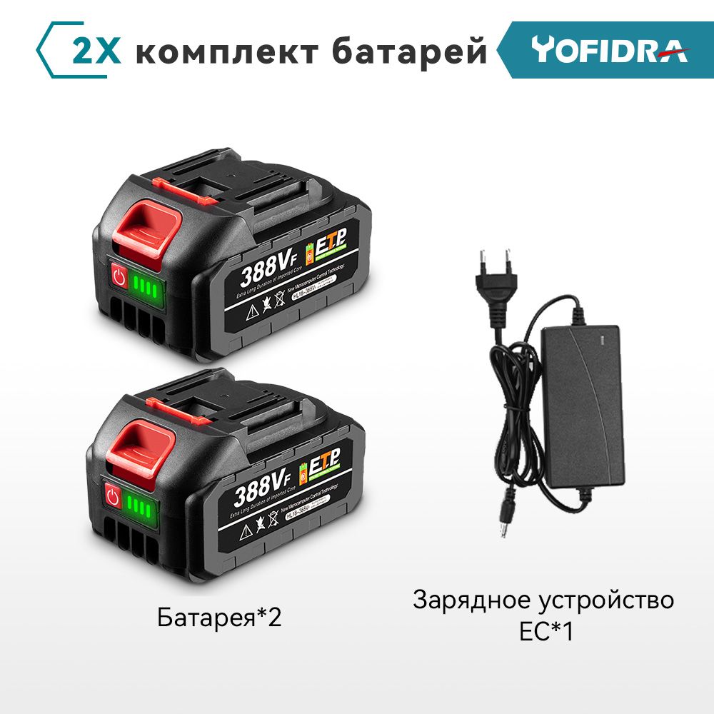 АккумулятордляMakitaliion18v7.5Ah/15Ah/22.5Ah+зарядноеустройство