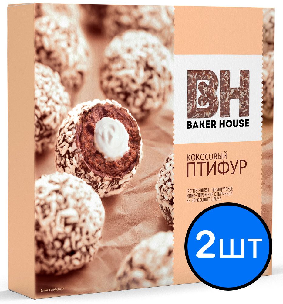 Кокосовый Птифур "Baker House", 225г х 2шт