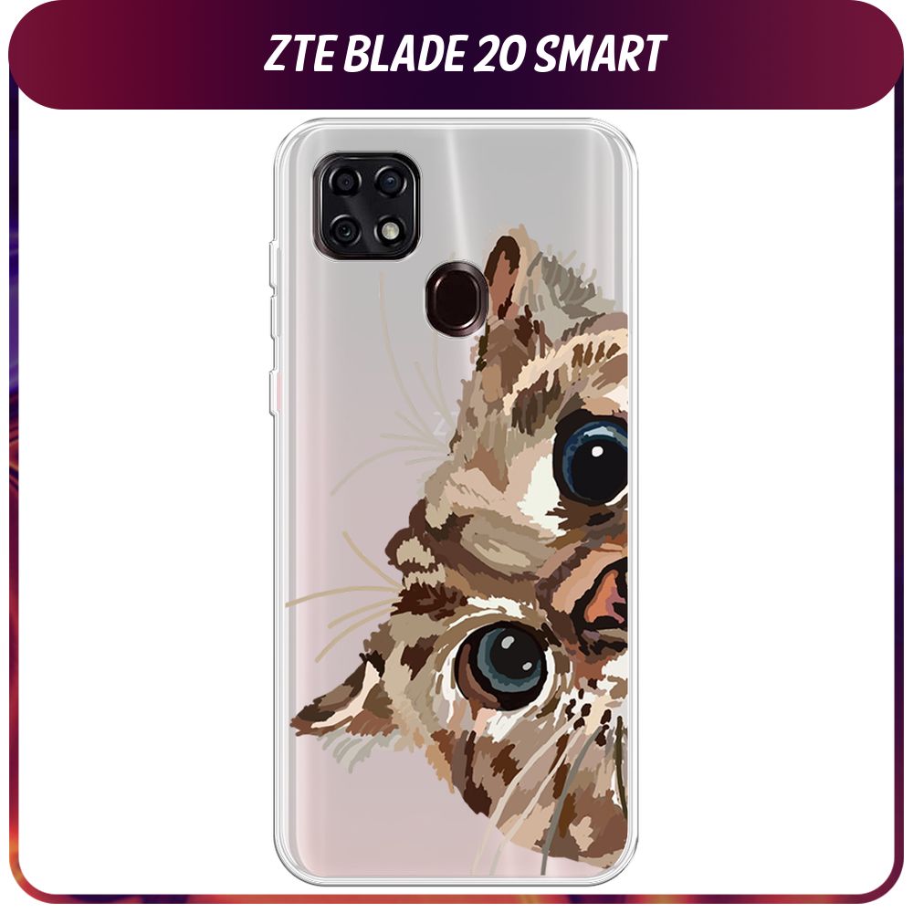 Силиконовый чехол на ZTE Blade 20 Smart / ЗТЕ Блэйд 20 Smart 