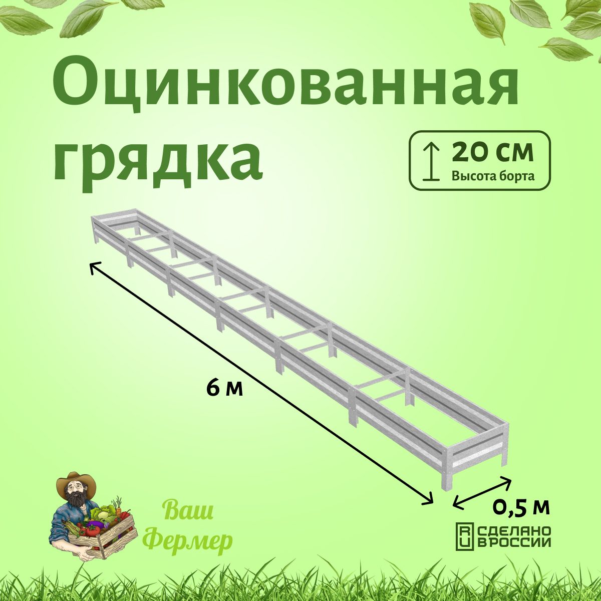 Стяжка для Грядок купить на OZON по низкой цене