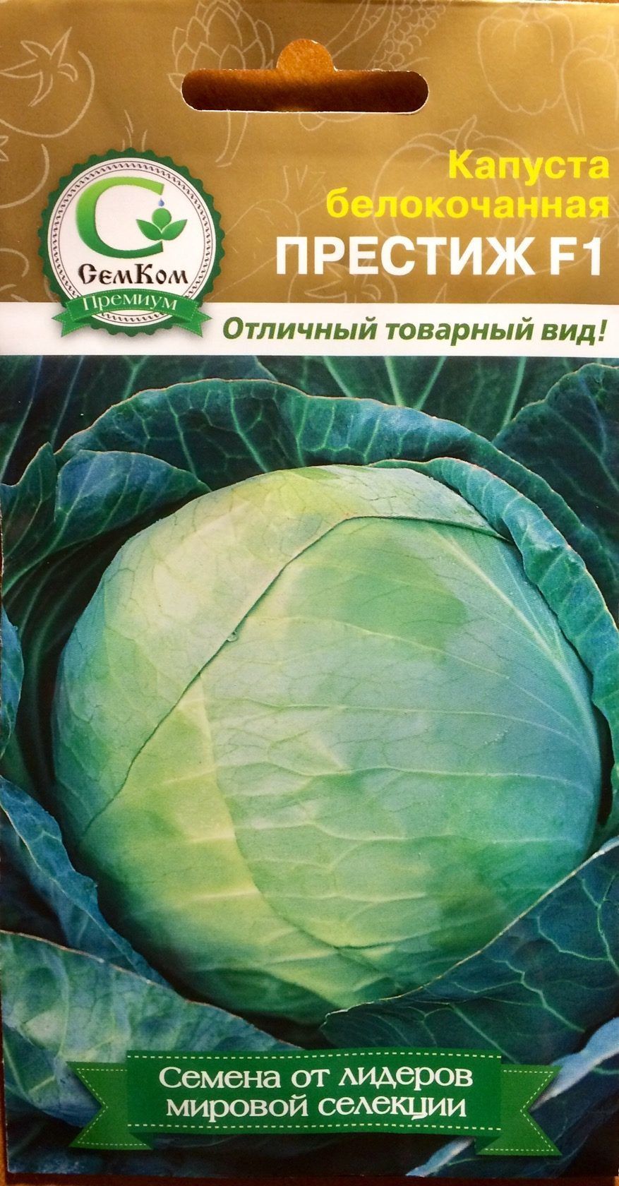бальзамин f1 бейби смесь. семена почтой. колокольчик чашка с блюдцем двулет. томат звезда востока красная. интернет магазин урожайка каталог.