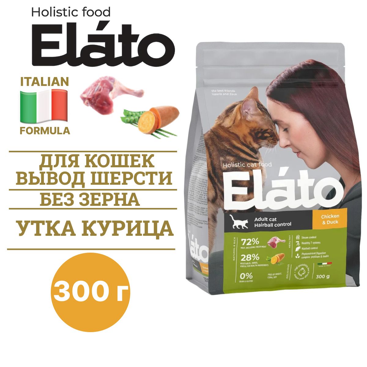 Elato Корм Для Кошек Купить В Москве