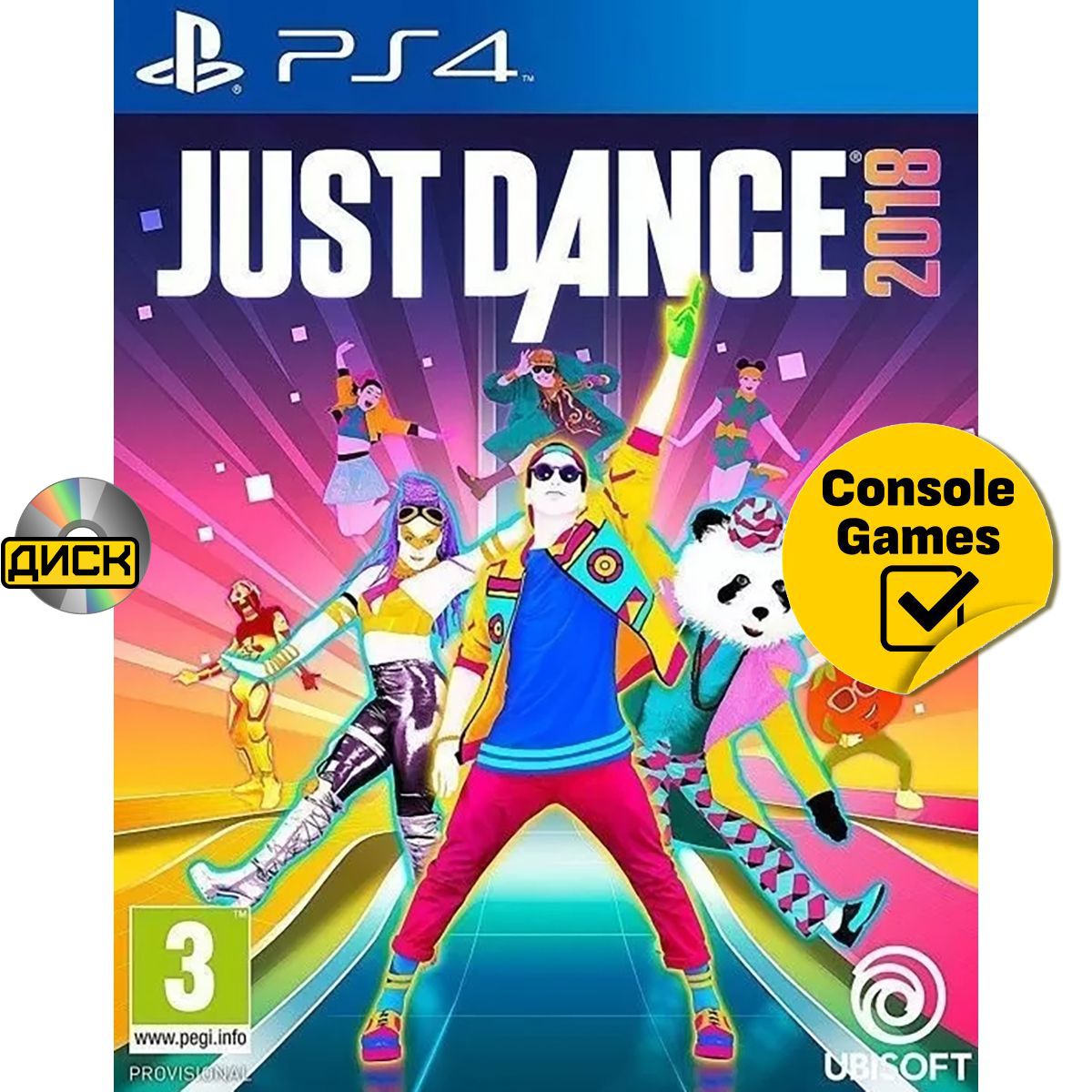 Игра Just Dance 2025 Купить