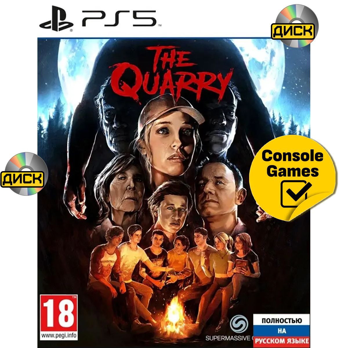 Игра PS5 The Quarry (PlayStation 5, Русская версия)