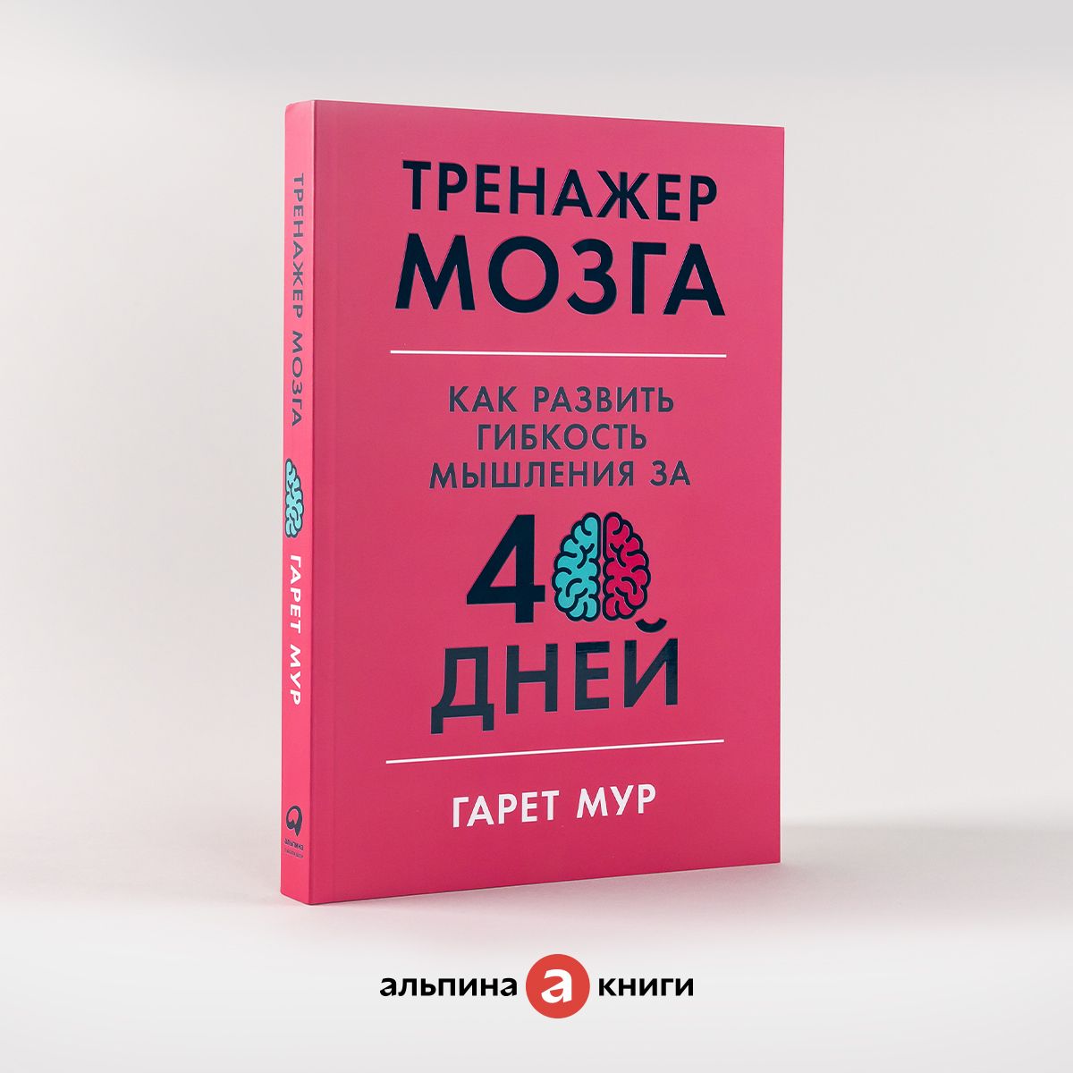 Книги по психологии – купить книгу про психологию в интернет-магазине OZON  по низкой цене