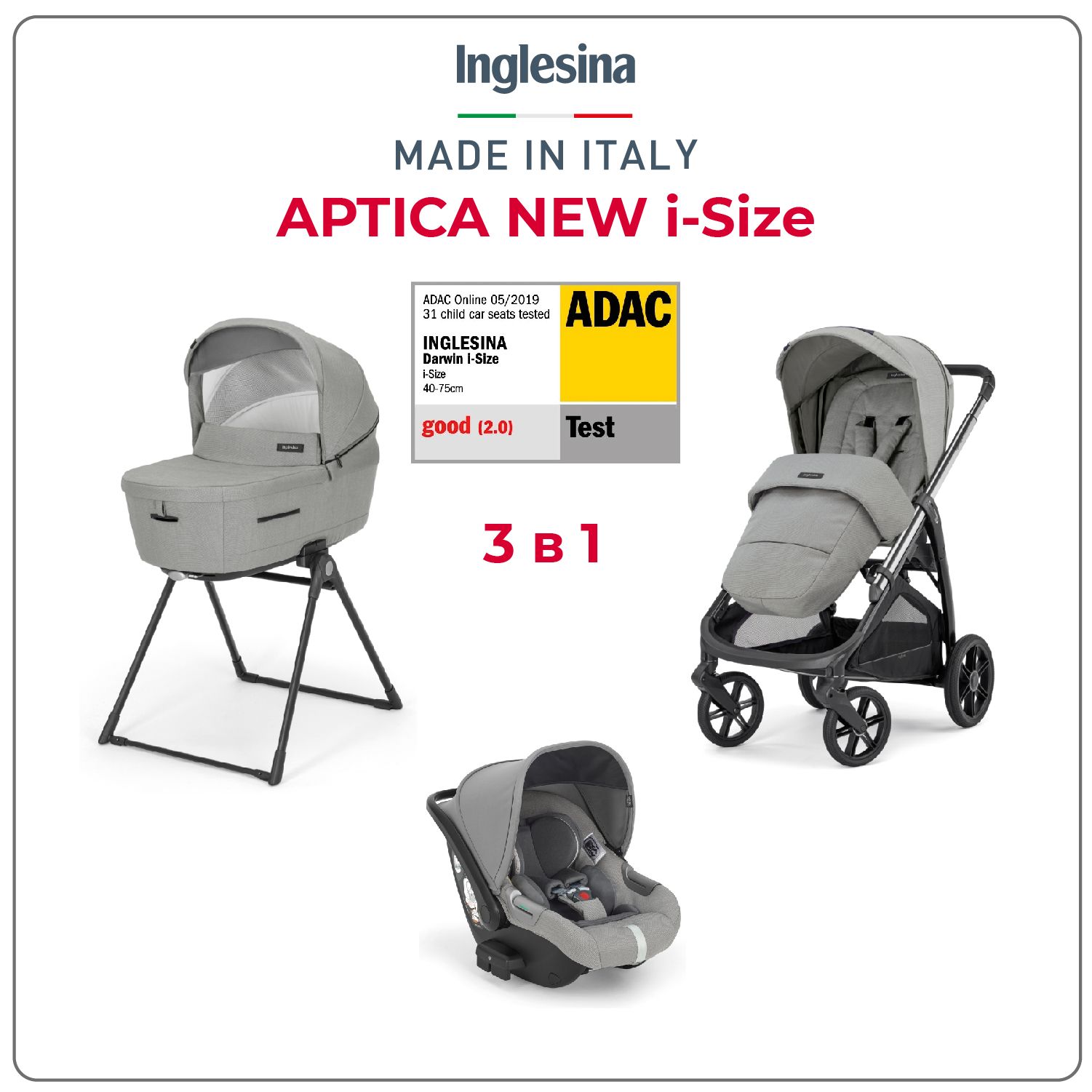 Коляска 3 в 1 i-Size Inglesina Aptica New с подставкой под люльку Stand Up, Satin Grey