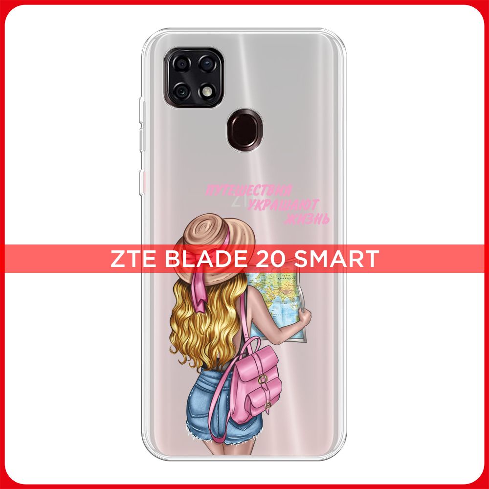 Силиконовый чехол на ZTE Blade 20 Smart / ЗТЕ Блэйд 20 Smart Девушка с  розовым ранцем, матовый - купить с доставкой по выгодным ценам в  интернет-магазине OZON (745063471)