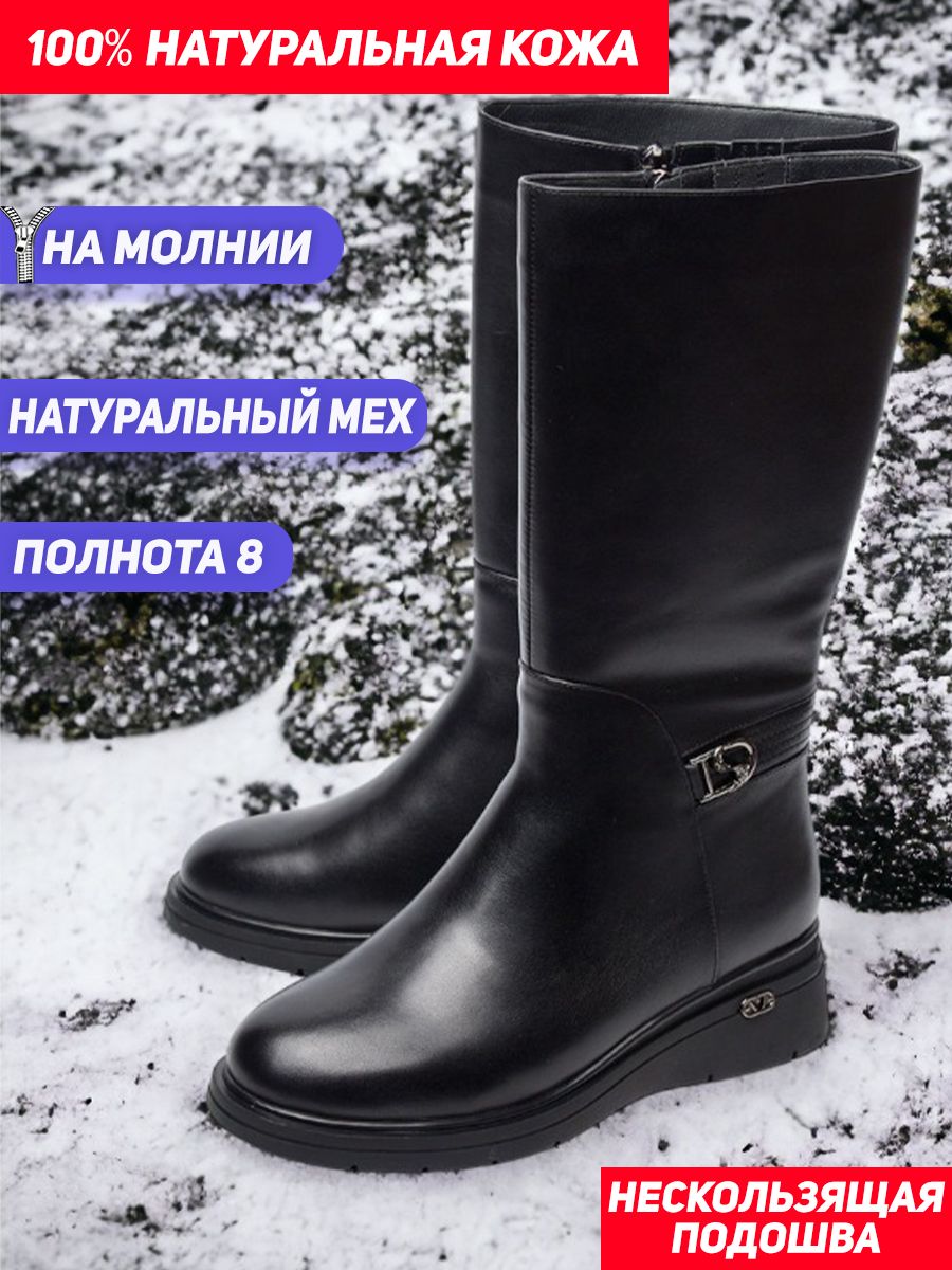 Зимние сапоги женские купить в интернет-магазине OZON