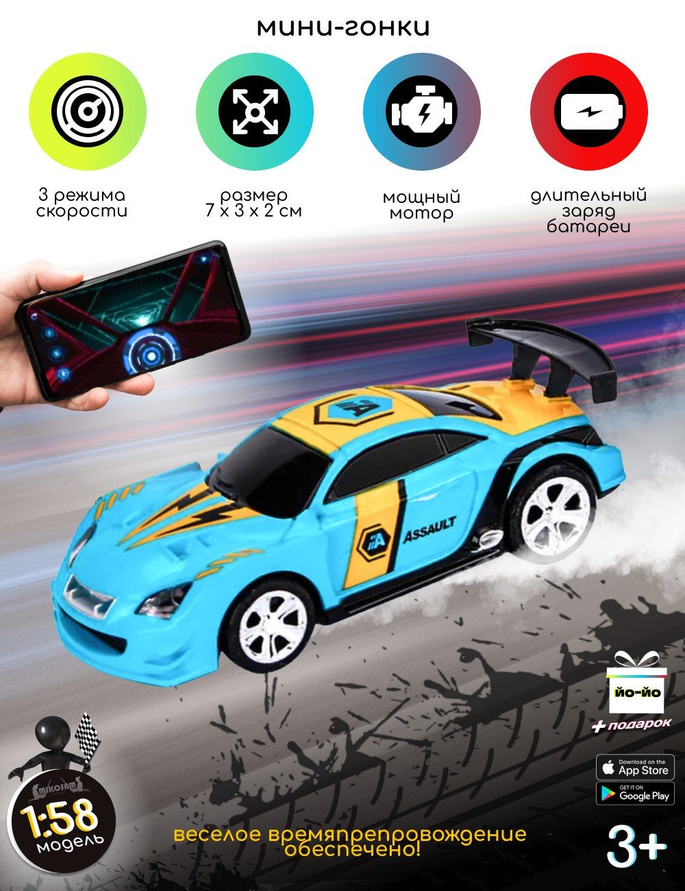 Голубая мини-машинка с дистанционным управлением, гоночный автомобиль с  батарейным питанием, упаковка банок из ПВХ, Bluetooth, радиоуправляемая  игрушка для детей - купить с доставкой по выгодным ценам в  интернет-магазине OZON (1297454673)