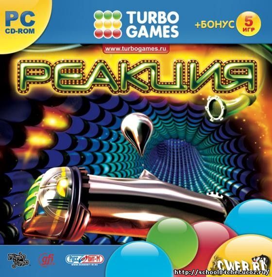 Гейм турбо на пока. Игры на реакцию. Turbo games. TURBOGAMES игра диск. Гейм турбо последняя версия.