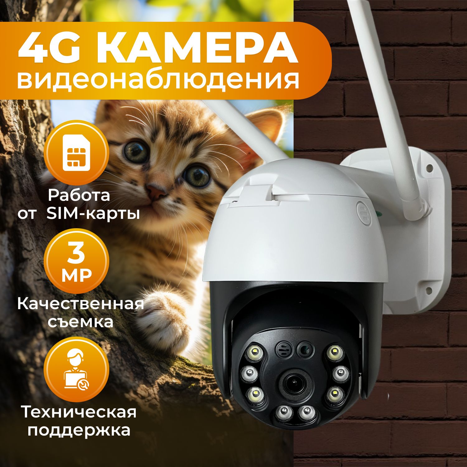 Камера видеонаблюдения SOVA 1234_ 5mp камера Wi Fi_ 5mp камера Wi Fi  1920×1080 Full HD - купить по низким ценам в интернет-магазине OZON  (1269435066)