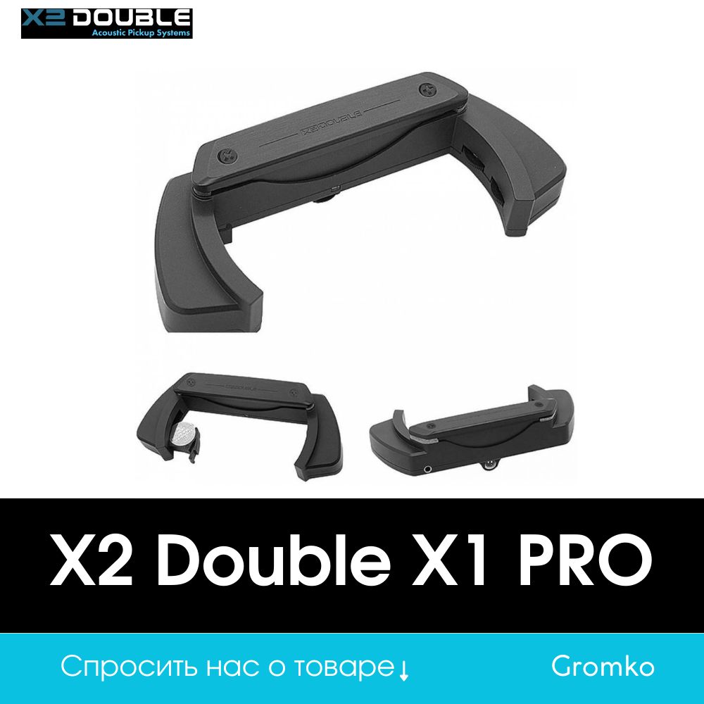 Звукосниматель для акустической гитары X2 DOUBLE X1 PRO