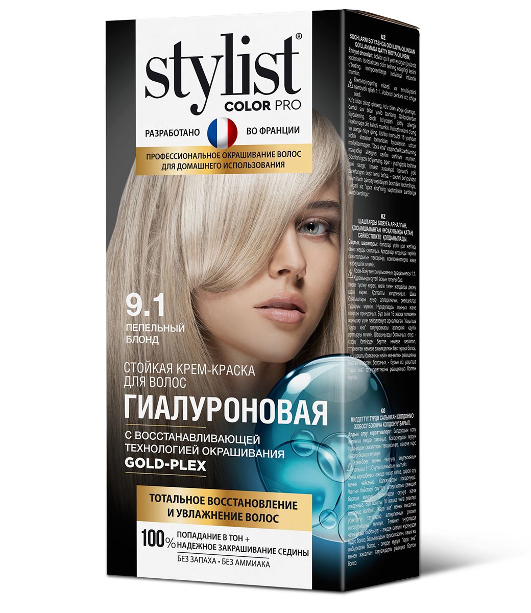 Stylist pro краска. Крем-краска д/волос гиалуроновая Stylist Color Pro тон 9.1 пепельный блонд 115мл. Краска Stylist Color Pro. Стойкая крем-краска Stylist Color Pro гиалуроновая. Stylist Color Pro краска для волос 9.1.