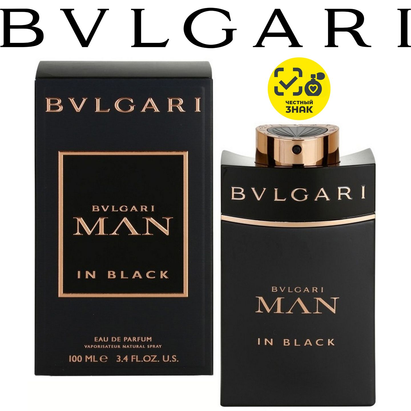 Bvlgari MAN IN BLACK 100 560252129