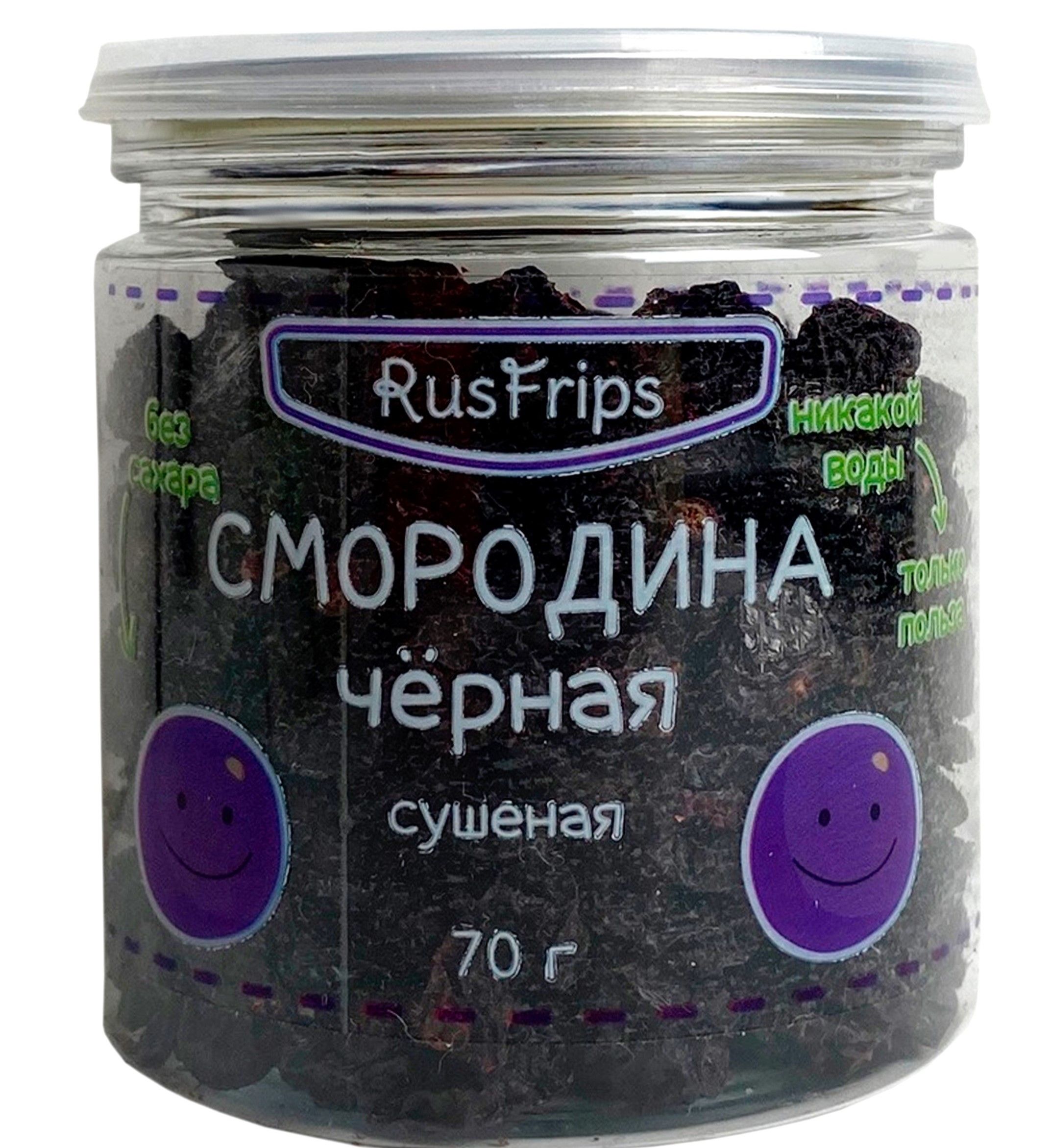Купить Вяленые Ягоды Без Сахара Оптом Псков
