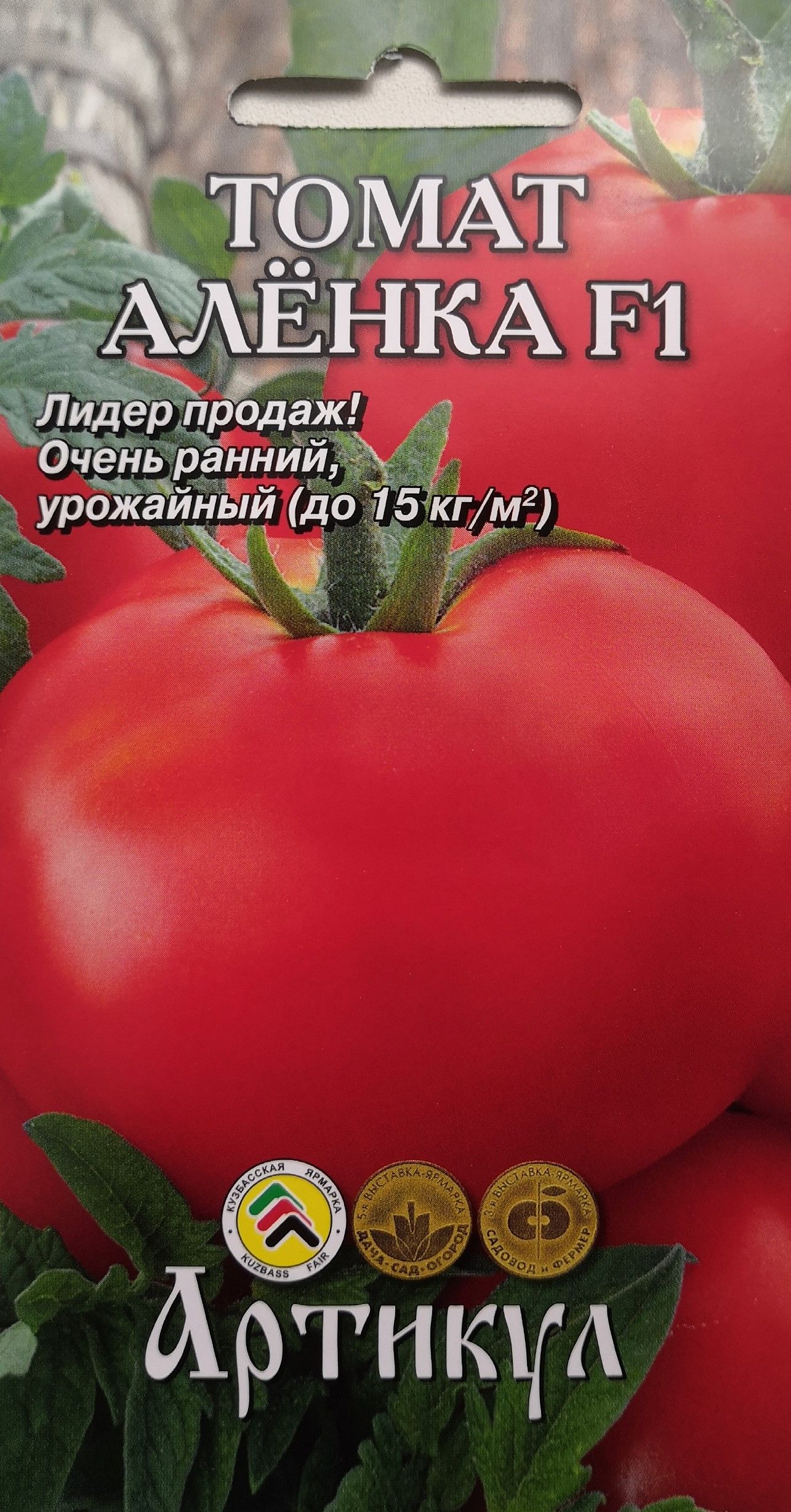 Сорт аленка томат. Томат аленка ф1. Помидоры аленка ф 1. Томат аленка ф1. Сорт помидор аленка.