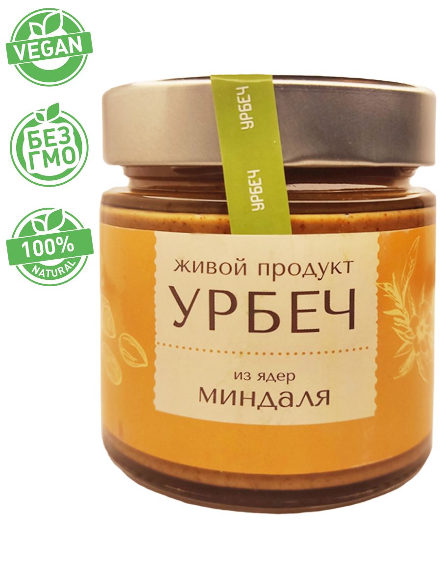 Урбеч из ядер миндаля, 200 гр., Живой Продукт(новый дизайн)