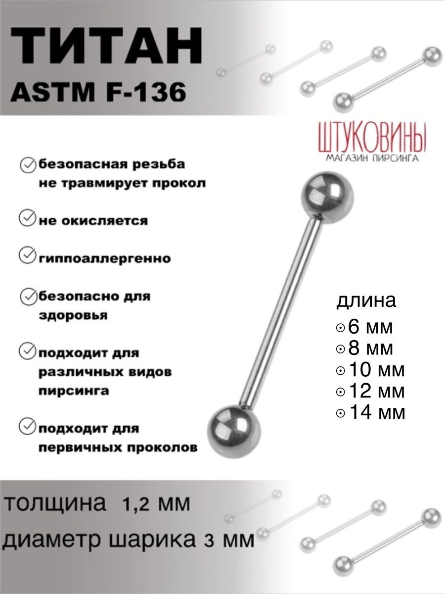 Вопросы о пирсинге (FAQ) и ответы ⏩ russiaeva.ru